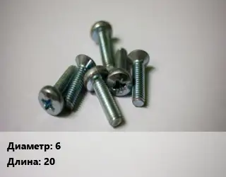 Винт 6х20